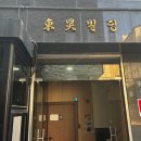 서초에스테틱 예신 피부관리 서래마을 스파파인 추천 후기