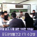 포도원생활건강 이미지