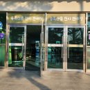 고창 이엠 이미지
