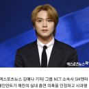 NCT 해찬, 실내 흡연 인정…SM "과태료 납부" [공식입장] 이미지