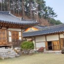 온계종택삼백당 이미지