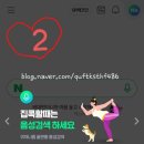 별산솔 어린이집 네이버블로그