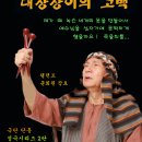 대장장이 이미지