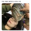 한주(아) 이미지