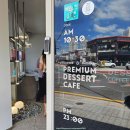 디저트39 부산시청점 이미지