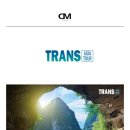트랜스아시아투어