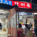 일번지한정식소뷔페 이미지