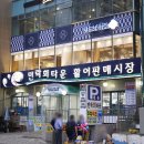 광안리 샤브샤브 무한리필 샤브해연