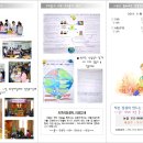 우수영지역아동센터 이미지