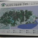 아름다운 경관이 펼쳐진 변산반도 국립공원 여행기 이미지