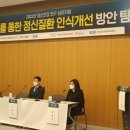 한국방역협회사업지원단