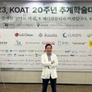 낙수미용 이미지