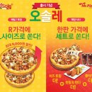 쏠래 이미지