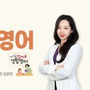 생활영어(입문) 네이버블로그