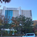 소노벨타워A비발디파크 이미지