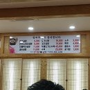 전주장작불곰탕2호점 이미지