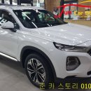 쏠라썬팅