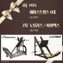 피트니스 인앤스타 이미지