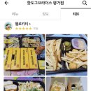 이현주공아파트 이미지