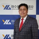광양인력공사 이미지