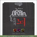 생명과학의 쟁점들 이미지