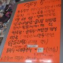 제일백반 이미지