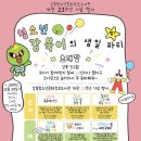 삼양로54길 이미지