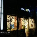 국수나무부천 - 부천시 원미구 길주로 219 | 국수나무부천