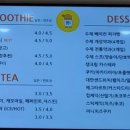 영다방 이미지