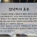 낙지가와 이미지