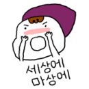 교촌치킨운정