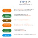 신원미디어 | 강원도 고성 아이와함께 갈만한 곳 통일전망대 / 방문전 꼭 알아야할 사항 반드시 필독!