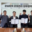 (주)화인특장 이미지