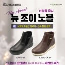 슈올즈 이미지