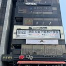 충남 서산 기장추가 없는 미용실 머리잘하는곳 로이드밤