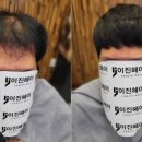 이진헤어 이미지