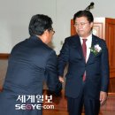전남임업협동조합