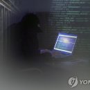인터넷진흥원 "로그4j 업데이트 배포 중…관련 신고 없어" 이미지