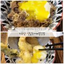 지구당역삼두꺼비빌딩점 | [선릉 맛집] 월수금 규동, 화목 텐동 등 일식 점심 맛집 "지구당"