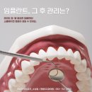 명동에스치과의원 이미지