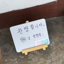 우리펜션 | 경주 독채펜션 감성 숙소 우리들의 경주가 생각나요 후기