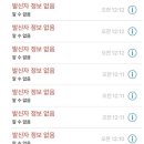 헤이즈미 이미지