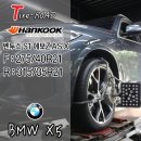 한국타이어오토피아첨단대리점 | BMW X5 21인치에 사계절 퍼포먼스를, 창원 한국 타이어 벤투스 S1 에보Z AS X 교체 후기