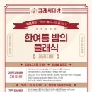 페리지홀 이미지