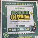 2동탄 족발 맛집 11자상가 족발신선생 동탄영천점
