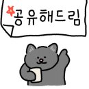 네모스테이