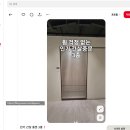#17 시어머님이 더 좋아하시는 스윙 중문 시공 후기, 노비스도어