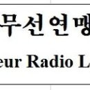 HLØLYA 안양지부주최 2014 이동공개운용을 9월27일~28일 2일간 2014안양시민축제와 함께 중앙공원에서 개최합니다. 이미지