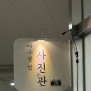 110 | 수원 KT 야구장 옆 셀프 사진관 후기｜소품 가득 포토스튜디오 추천 + 무료 주차