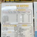 더뱅어핫도그 이미지